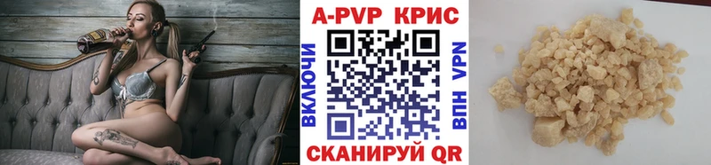 Alpha PVP мука  что такое наркотик  Ахтырский 