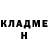 Метадон белоснежный Sam Kuchera