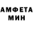 МЕТАМФЕТАМИН пудра AJ B
