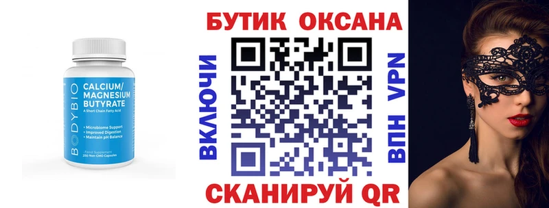 mega как зайти  где можно купить наркотик  Ахтырский  БУТИРАТ BDO 