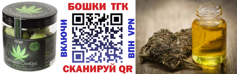 Canna-Cookies марихуана  omg ссылки  Ахтырский 