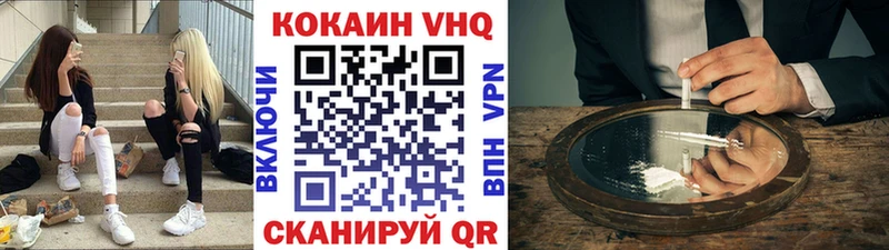 omg как войти  Ахтырский  КОКАИН Колумбийский  цена наркотик 