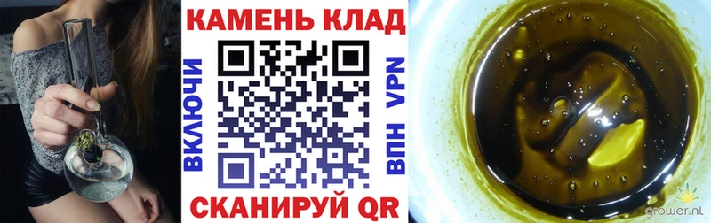 купить закладку  Ахтырский  Гашиш 40% ТГК 