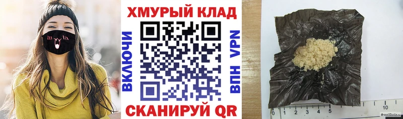 продажа наркотиков  Ахтырский  Героин герыч 