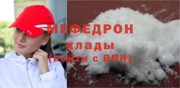 марихуана Магас