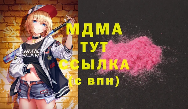 соль курить ск Майский