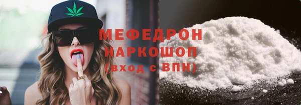 гидра Магадан
