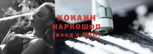 герыч Лихославль