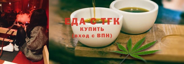 марихуана Магас