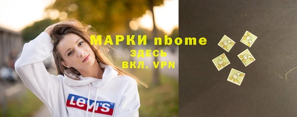 соль курить ск Майский