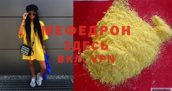 герыч Лихославль