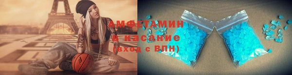 соль курить ск Майский