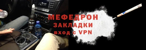 гидра Магадан
