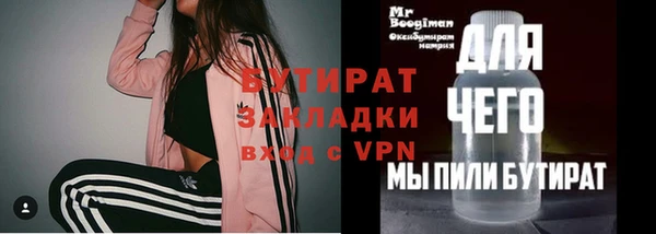 соль курить ск Майский