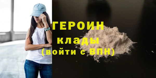 герыч Лихославль