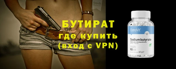 трава Ростов