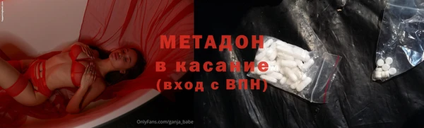 гидра Магадан