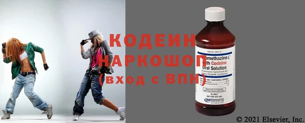 герыч Лихославль