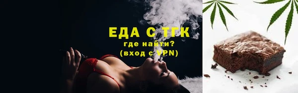 соль курить ск Майский