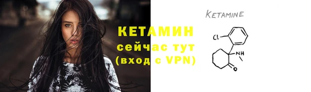 гидра Магадан