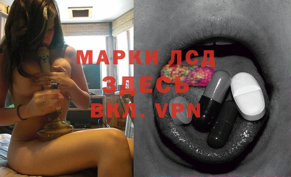 герыч Лихославль