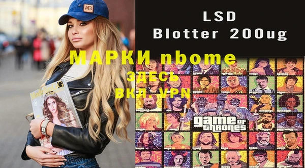 соль курить ск Майский