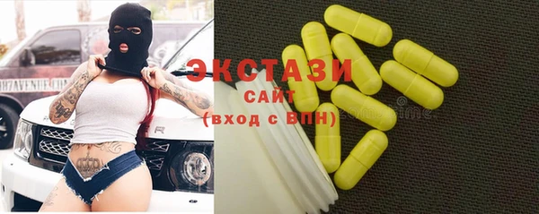 гидра Магадан