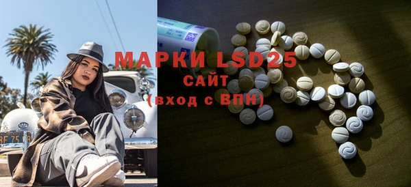 скорость mdpv Богородск