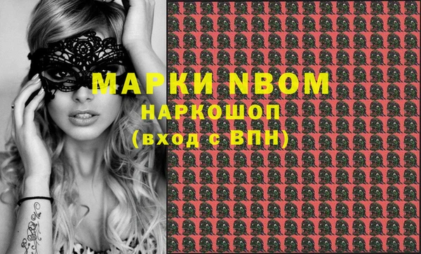 PSILOCYBIN Лиски
