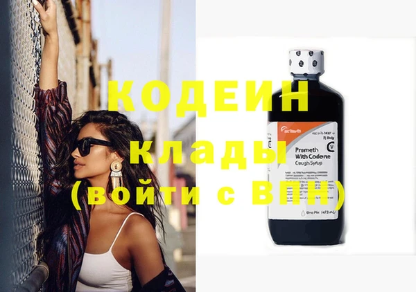 марихуана Магас