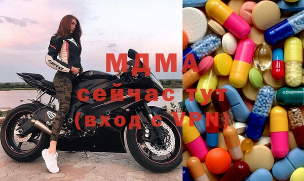 марихуана Магас