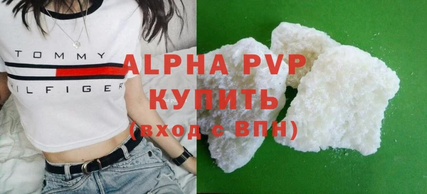 марихуана Магас