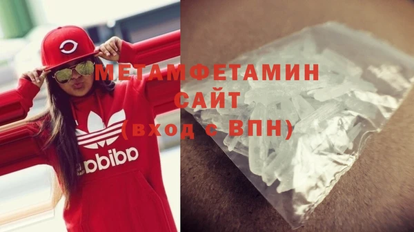 герыч Лихославль