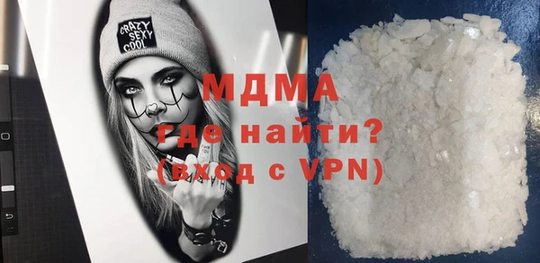 марихуана Магас