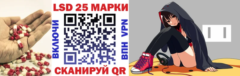 LSD-25 экстази кислота  Ахтырский 