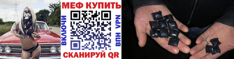 Меф VHQ OMG ONION Ахтырский
