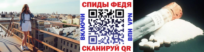 МЕТАМФЕТАМИН Декстрометамфетамин 99.9%  Ахтырский 