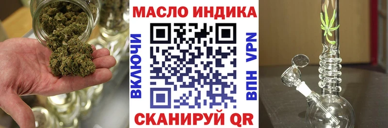 Дистиллят ТГК вейп Ахтырский