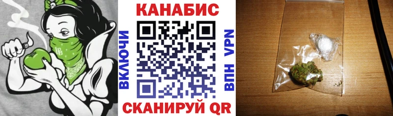 дарнет шоп  Ахтырский  Каннабис SATIVA & INDICA 